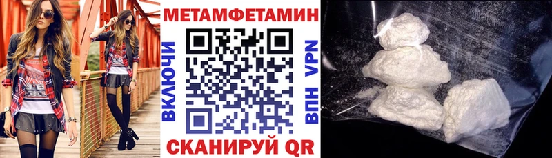 АМФЕТАМИН VHQ купить наркотики сайты Ядрин