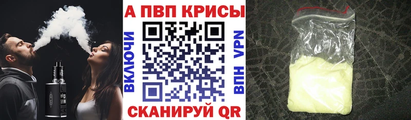 Alpha PVP мука  где купить   Ядрин 
