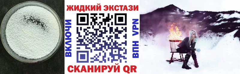 наркошоп  Ядрин  Бутират BDO 