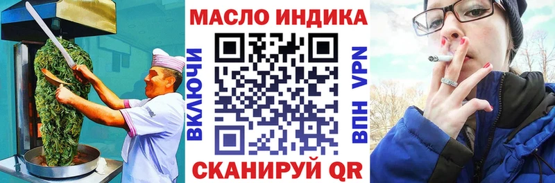 Еда ТГК конопля  Ядрин 