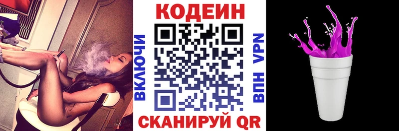 магазин  наркотиков  Ядрин  Codein Purple Drank 