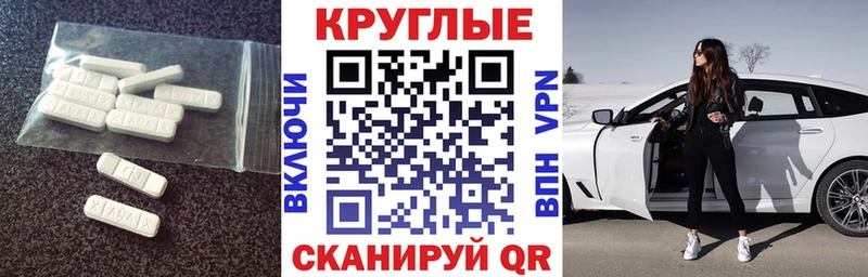 Экстази 99% где найти маркетплейс клад Ядрин