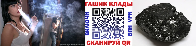 ГАШИШ Ice-O-Lator  ОМГ ОМГ как зайти  Ядрин 