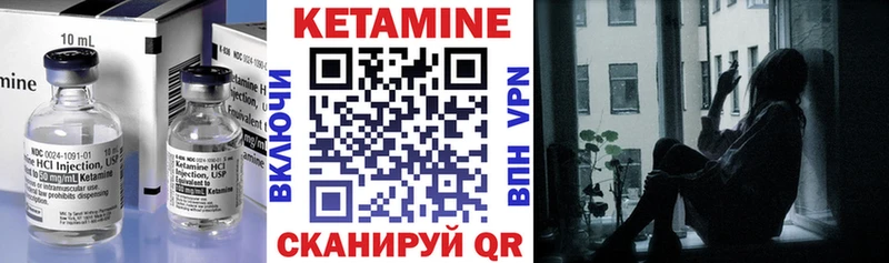 Кетамин ketamine  blacksprut ССЫЛКА  Ядрин 
