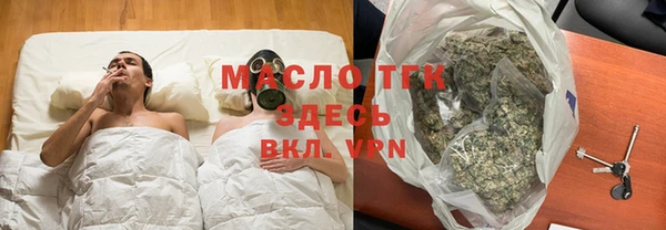 соль курить ск Верхнеуральск