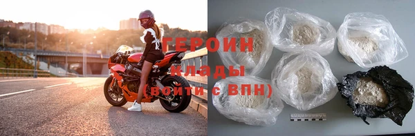 соль курить ск Верхнеуральск