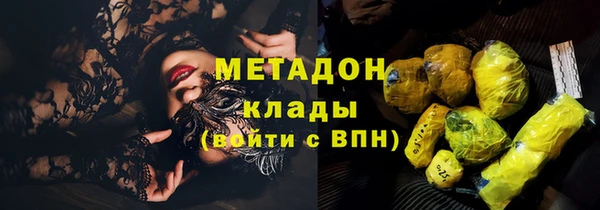 соль курить ск Верхнеуральск