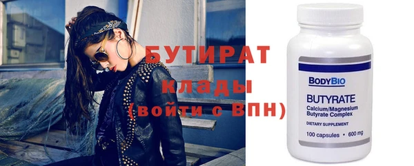 соль курить ск Верхнеуральск