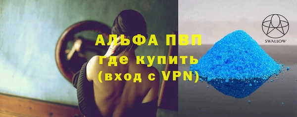 мет Бугульма