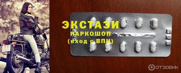 соль курить ск Верхнеуральск