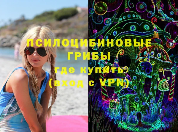 соль курить ск Верхнеуральск