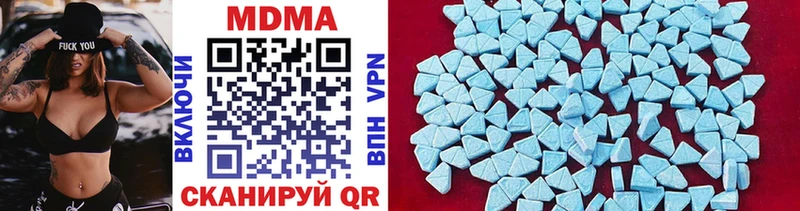 MDMA VHQ  закладка  Ядрин 