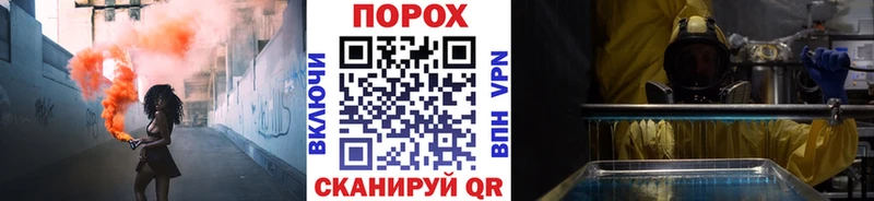 Метамфетамин пудра  дарк нет официальный сайт  Ядрин 
