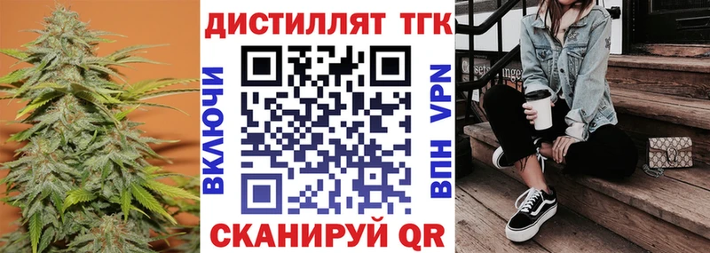ТГК концентрат  kraken как войти  Ядрин 
